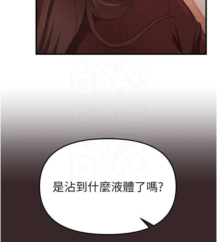 BeautifulDays第60話-堪比女藝人的美貌