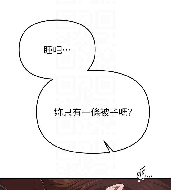 BeautifulDays第60話-堪比女藝人的美貌