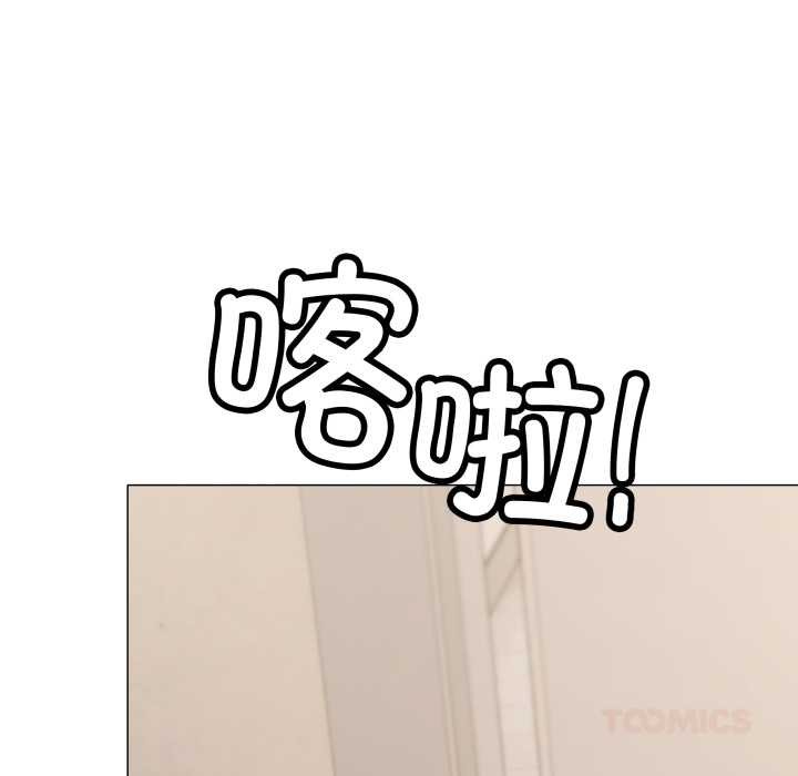 缺德邻居难相处第60話