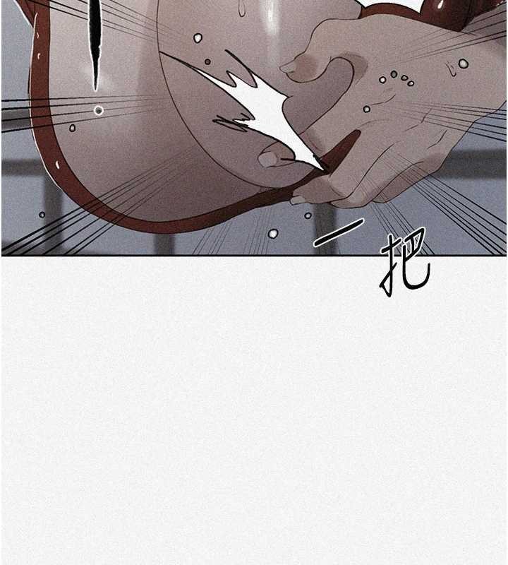 秘密教学第291話-真正的凶手