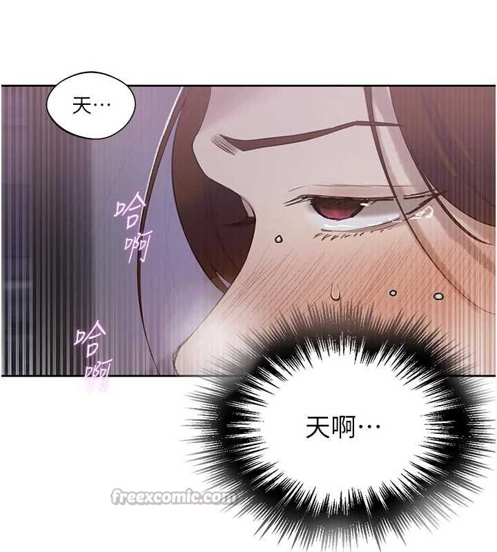 秘密教学第291話-真正的凶手