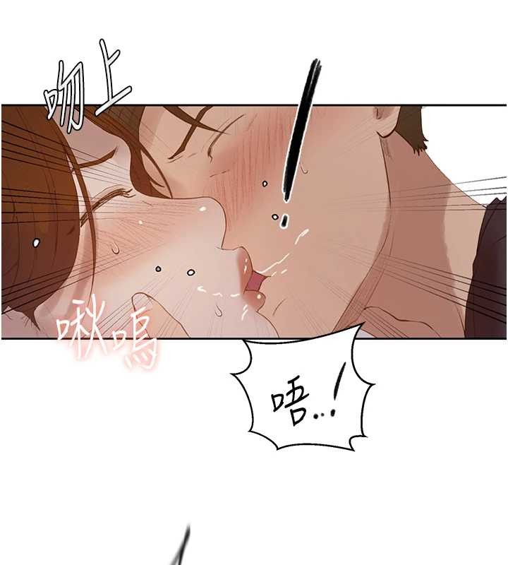 秘密教学第291話-真正的凶手