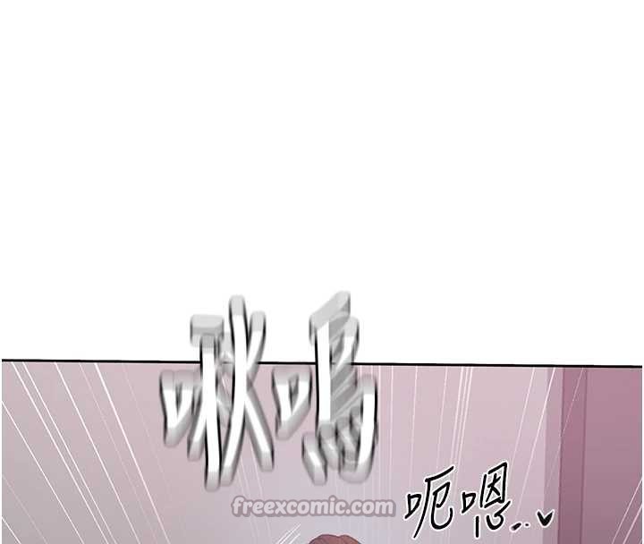 秘密教学第291話-真正的凶手