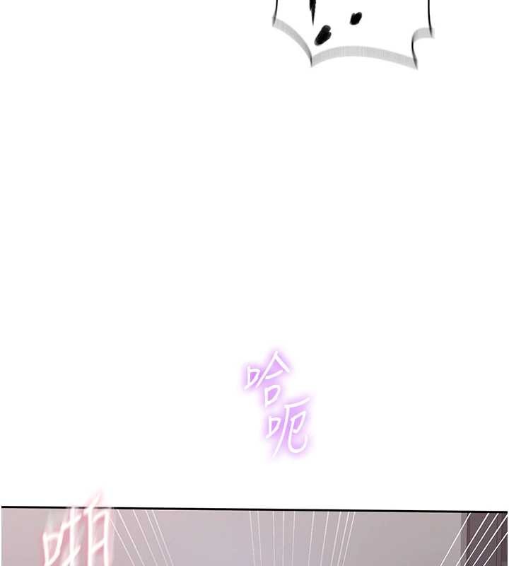 秘密教学第291話-真正的凶手