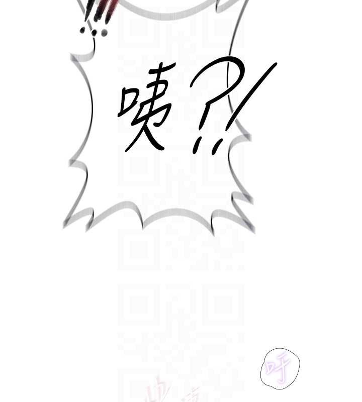 秘密教学第291話-真正的凶手