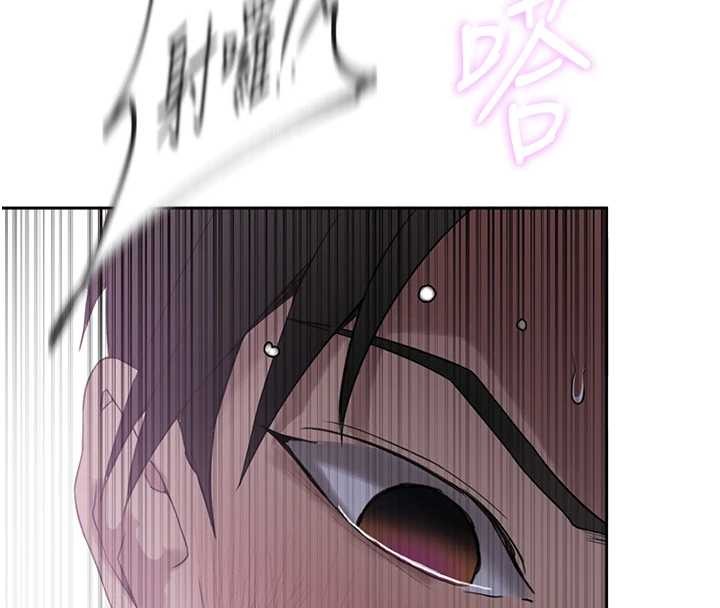 秘密教学第291話-真正的凶手