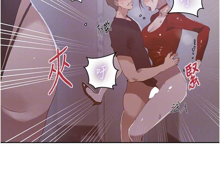 秘密教学第291話-真正的凶手