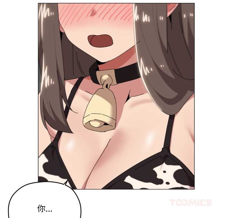 家人之间这样不好吧第73話