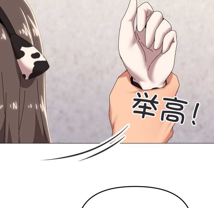 家人之间这样不好吧第73話