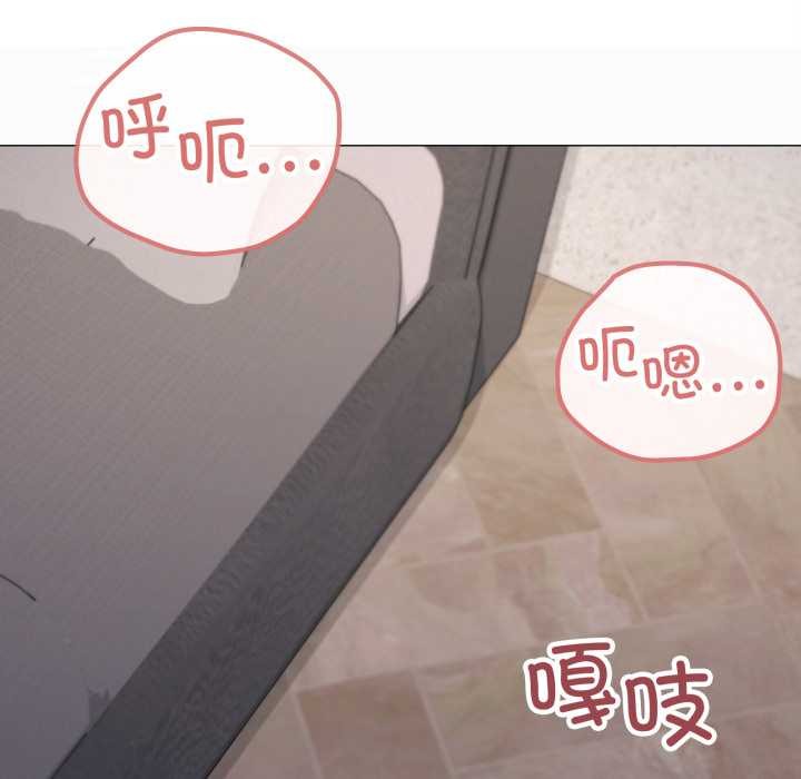 家人之间这样不好吧第73話