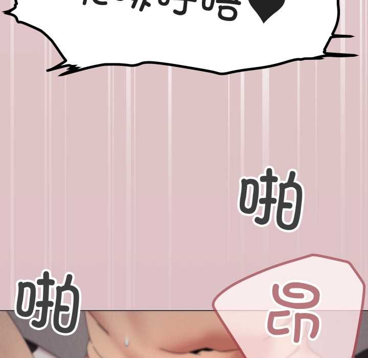 家人之间这样不好吧第73話