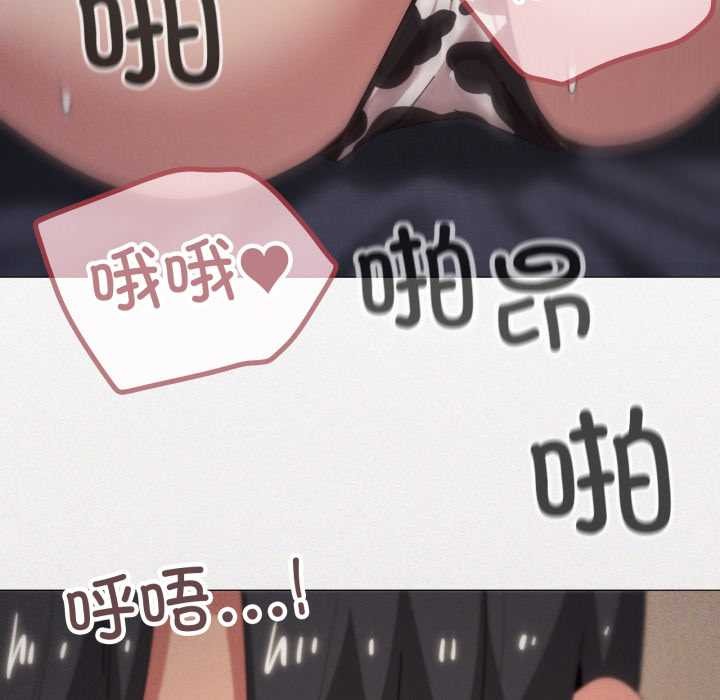 家人之间这样不好吧第73話