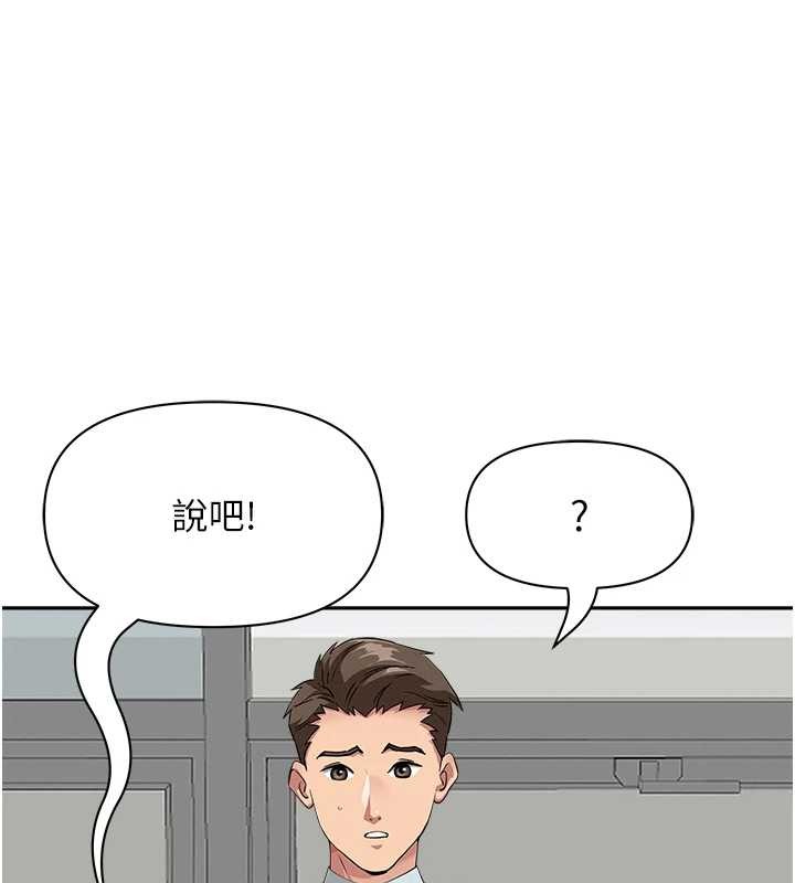 罪愛人妻第10話-男生都喜歡這個吧?