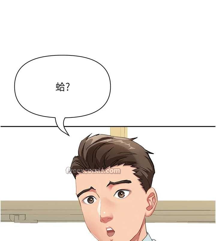 罪爱人妻第10話-男生都喜歡這個吧?