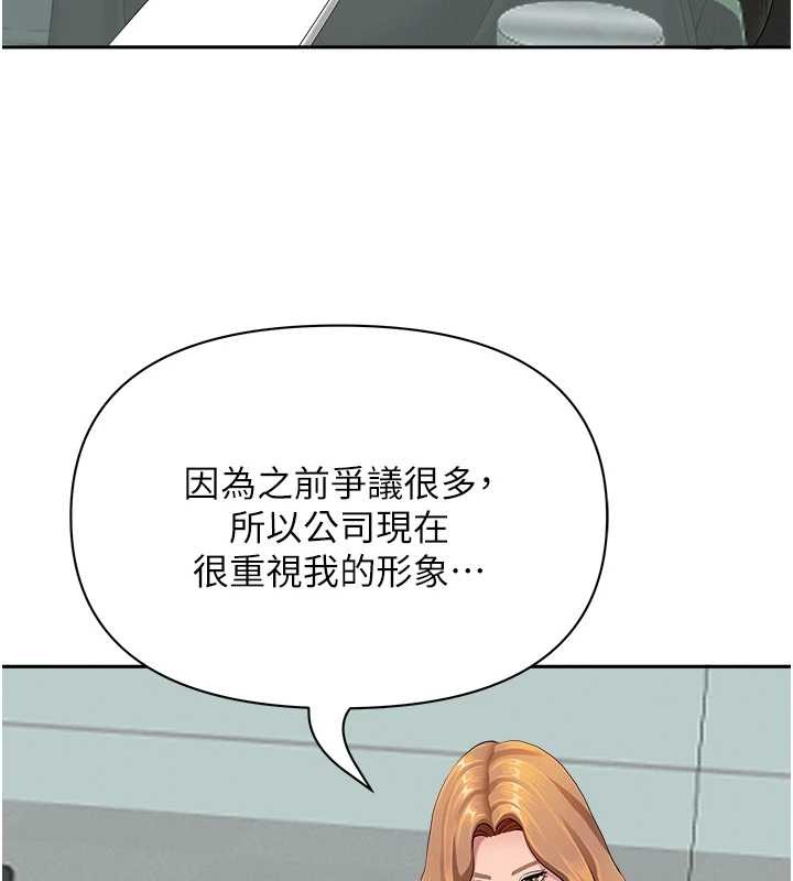 罪爱人妻第10話-男生都喜歡這個吧?