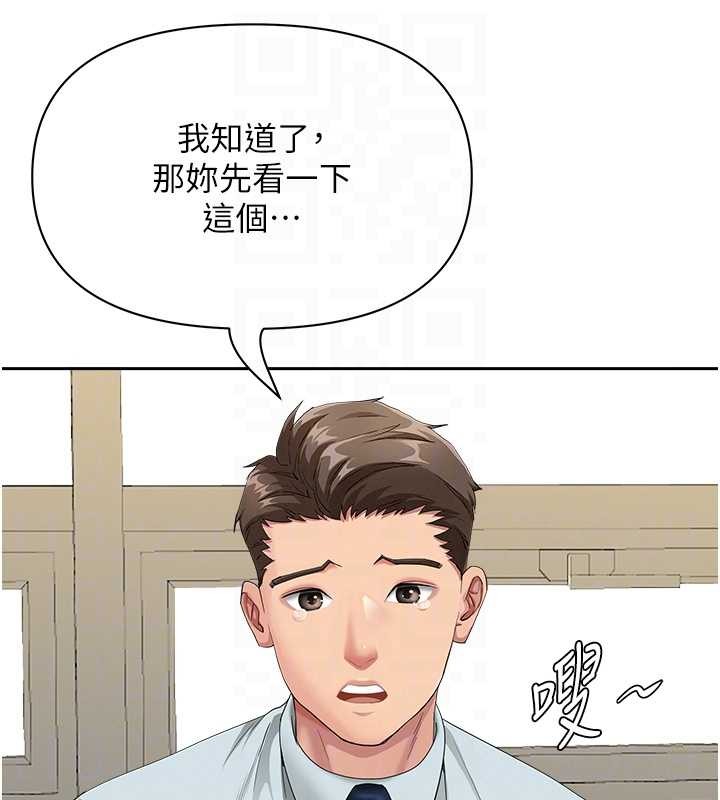 罪愛人妻第10話-男生都喜歡這個吧?