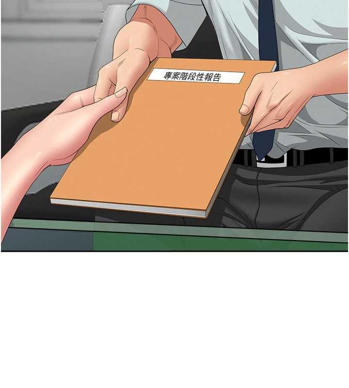 罪愛人妻第10話-男生都喜歡這個吧?