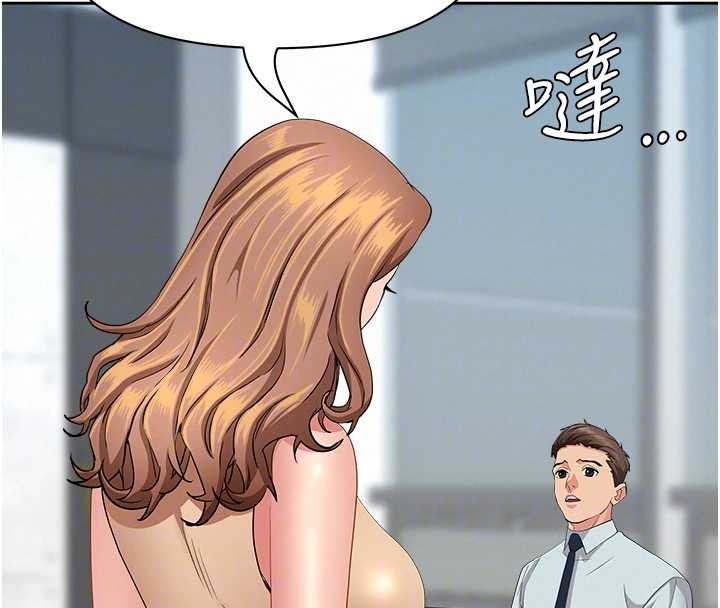 罪愛人妻第10話-男生都喜歡這個吧?