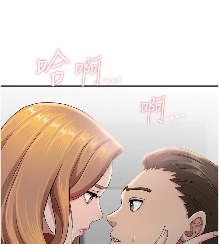 罪爱人妻第10話-男生都喜歡這個吧?