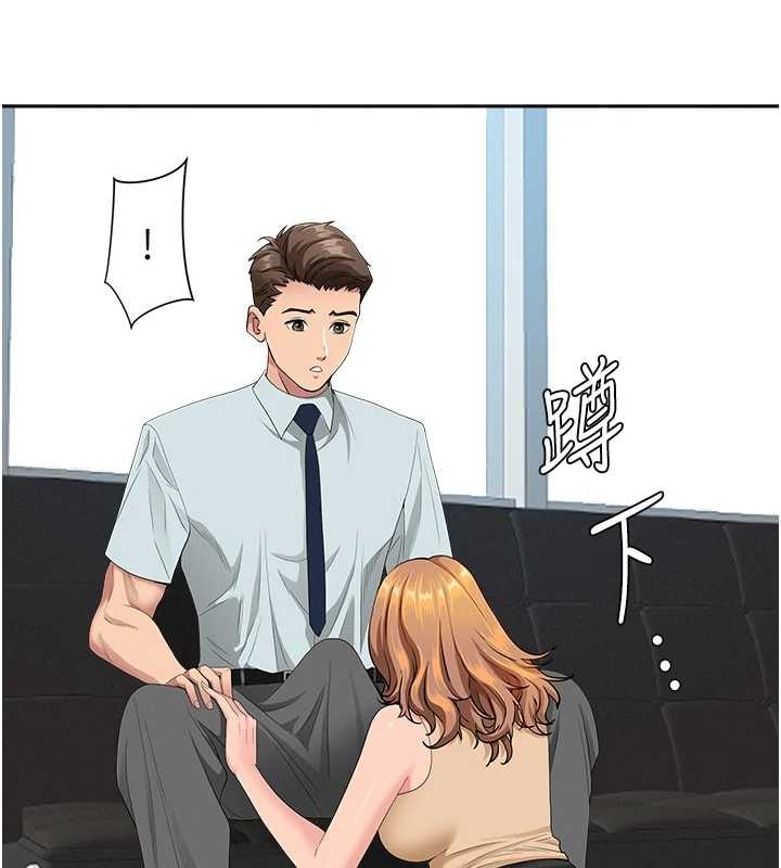 罪愛人妻第10話-男生都喜歡這個吧?