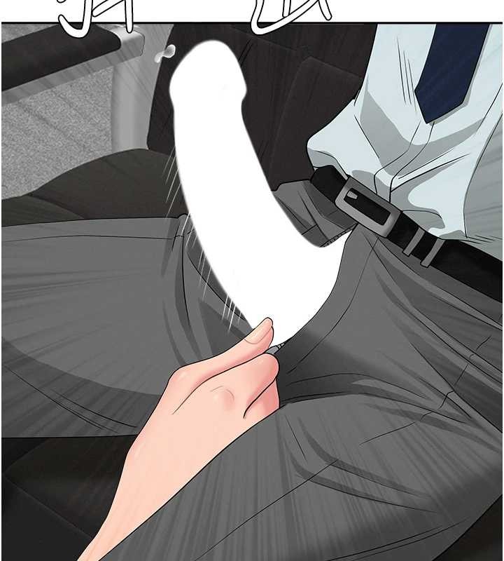 罪愛人妻第10話-男生都喜歡這個吧?