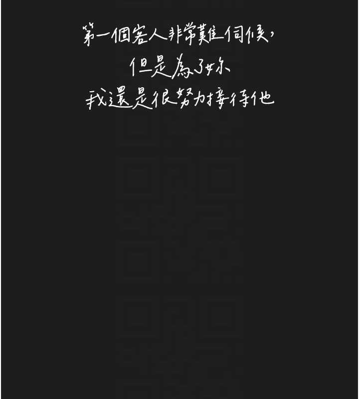 垃圾堆捡到宠物系萌妹第25話-和姐姐們一起服侍主人