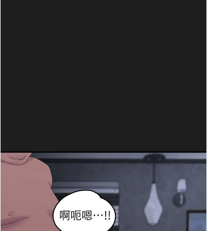 垃圾堆撿到寵物系萌妹第25話-和姐姐們一起服侍主人