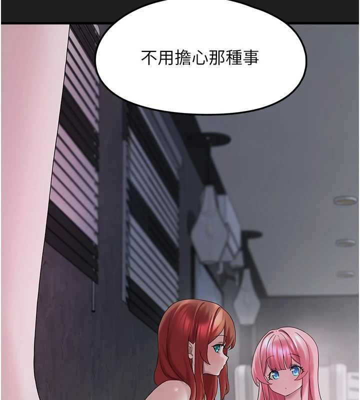 垃圾堆捡到宠物系萌妹第25話-和姐姐們一起服侍主人