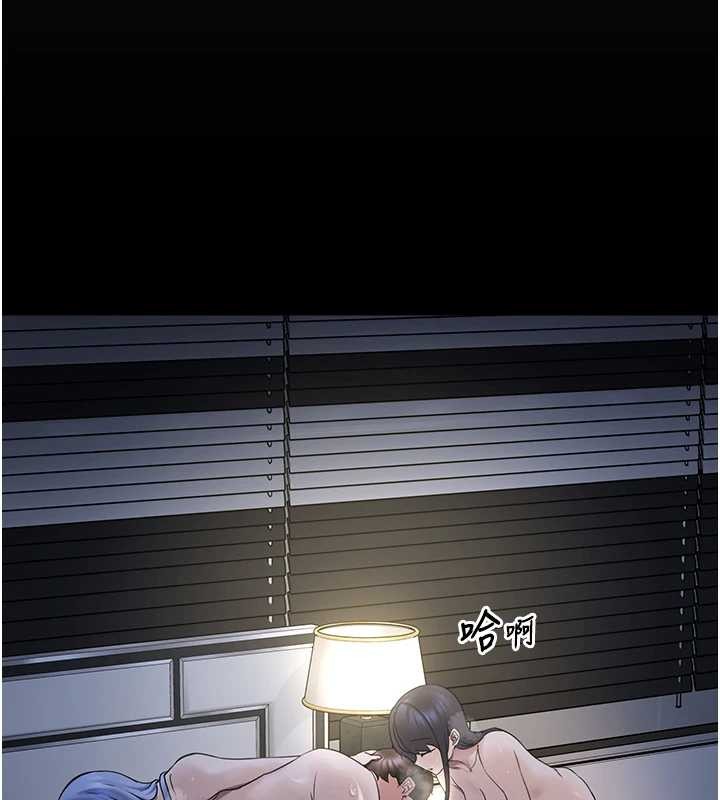 垃圾堆撿到寵物系萌妹第25話-和姐姐們一起服侍主人