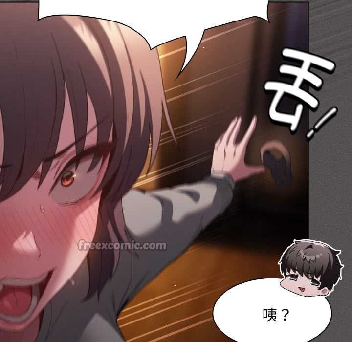 神圣陷阱第21話