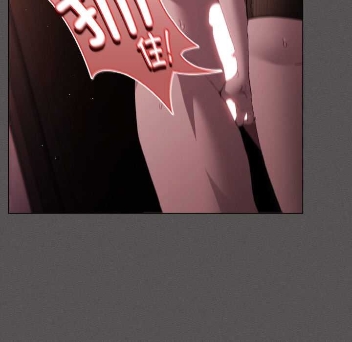 神圣陷阱第21話