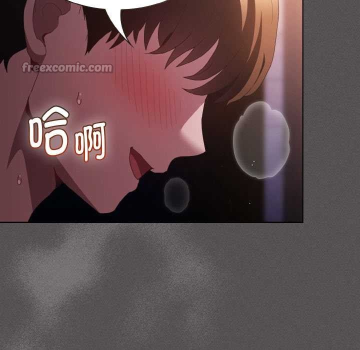 神圣陷阱第21話