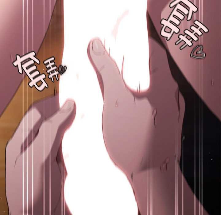 神圣陷阱第21話