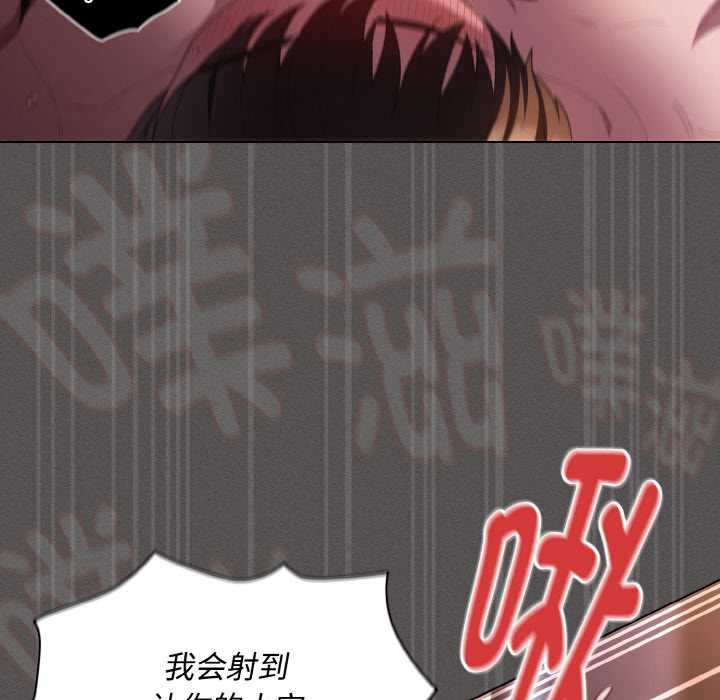 神圣陷阱第21話