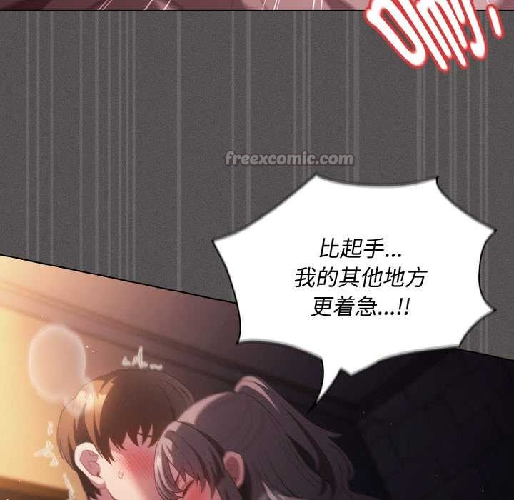 神圣陷阱第21話