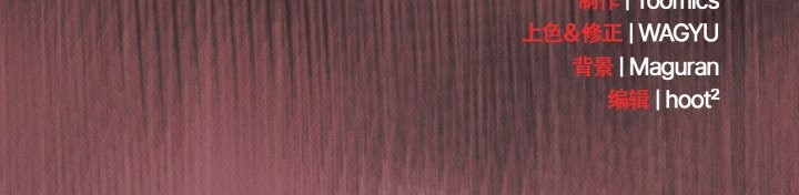 神圣陷阱第21話