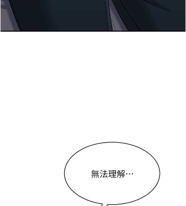 倒追游戏第27話-要我做什麼都願意&hearts;