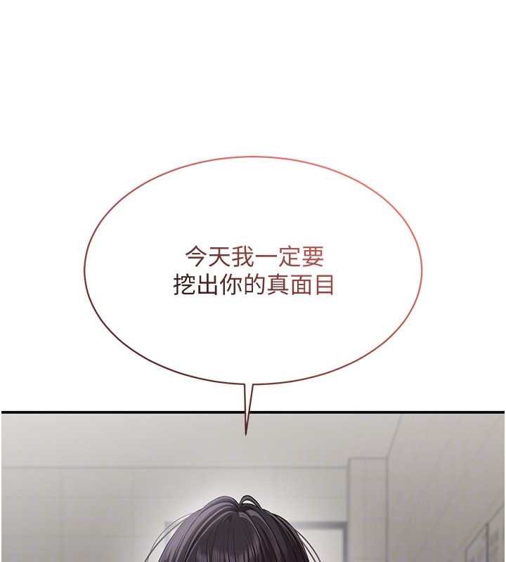 倒追游戏第27話-要我做什麼都願意&hearts;