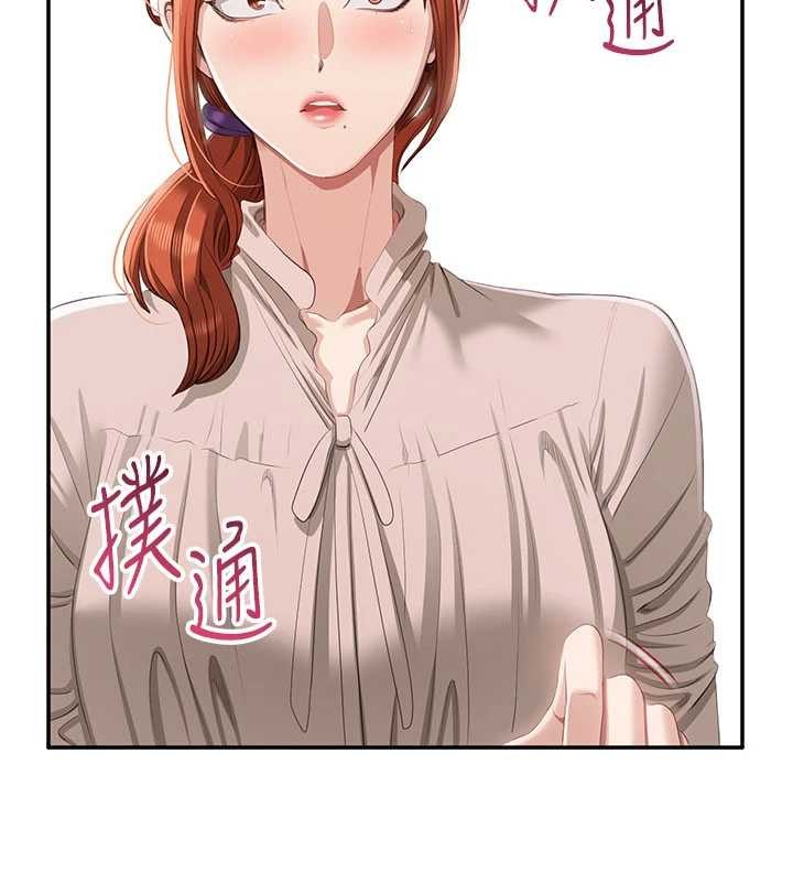 倒追遊戲第27話-要我做什麼都願意♥