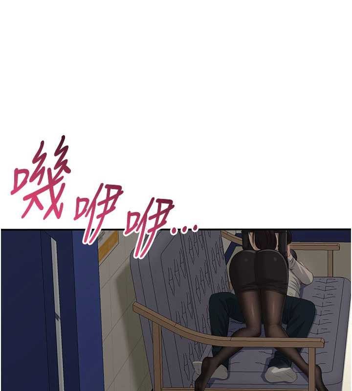 倒追遊戲第27話-要我做什麼都願意♥