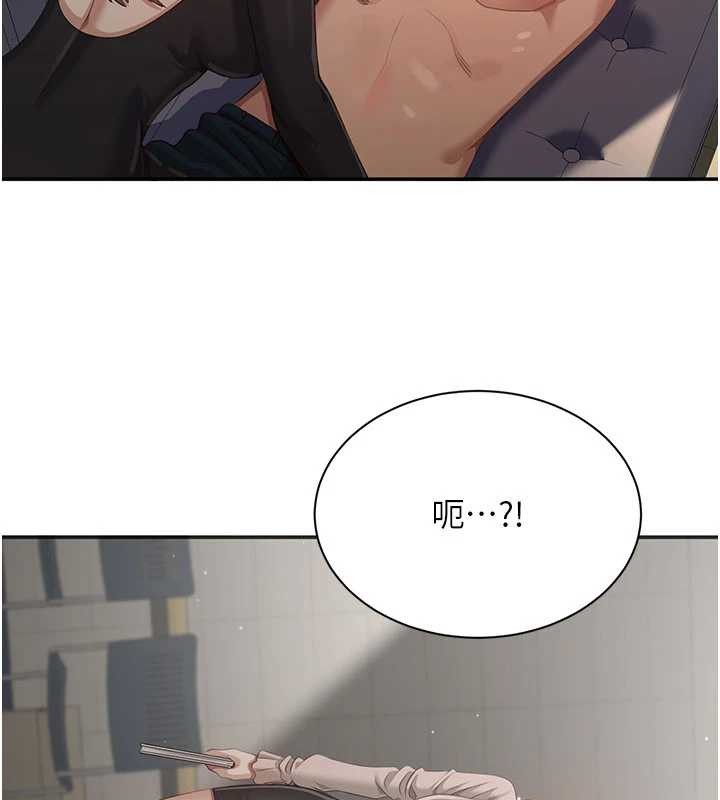 倒追遊戲第27話-要我做什麼都願意♥