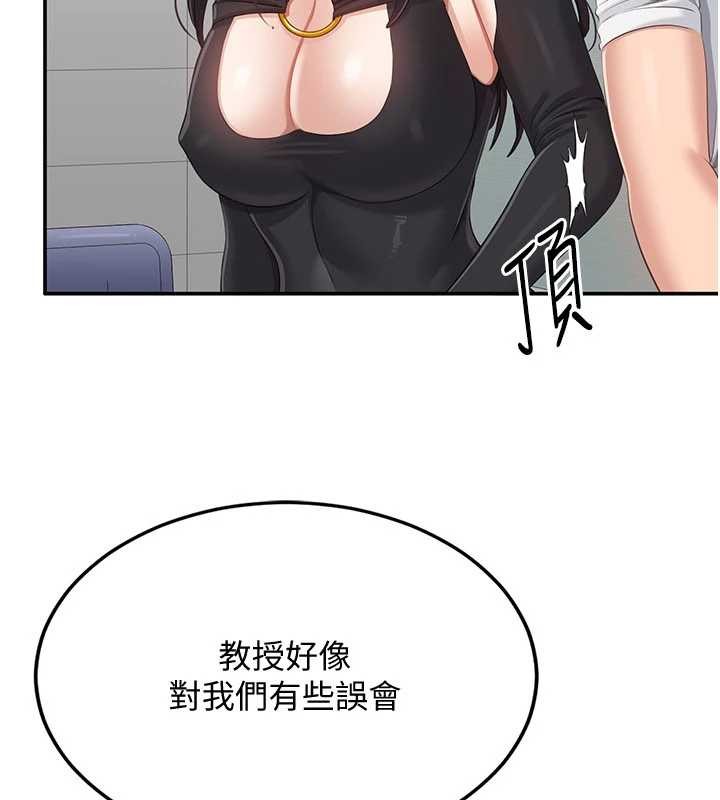 倒追游戏第27話-要我做什麼都願意&hearts;