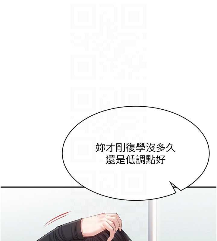 倒追游戏第27話-要我做什麼都願意&hearts;