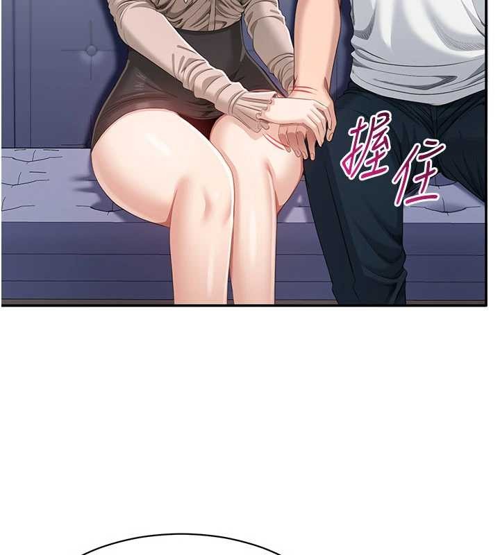 倒追遊戲第27話-要我做什麼都願意♥