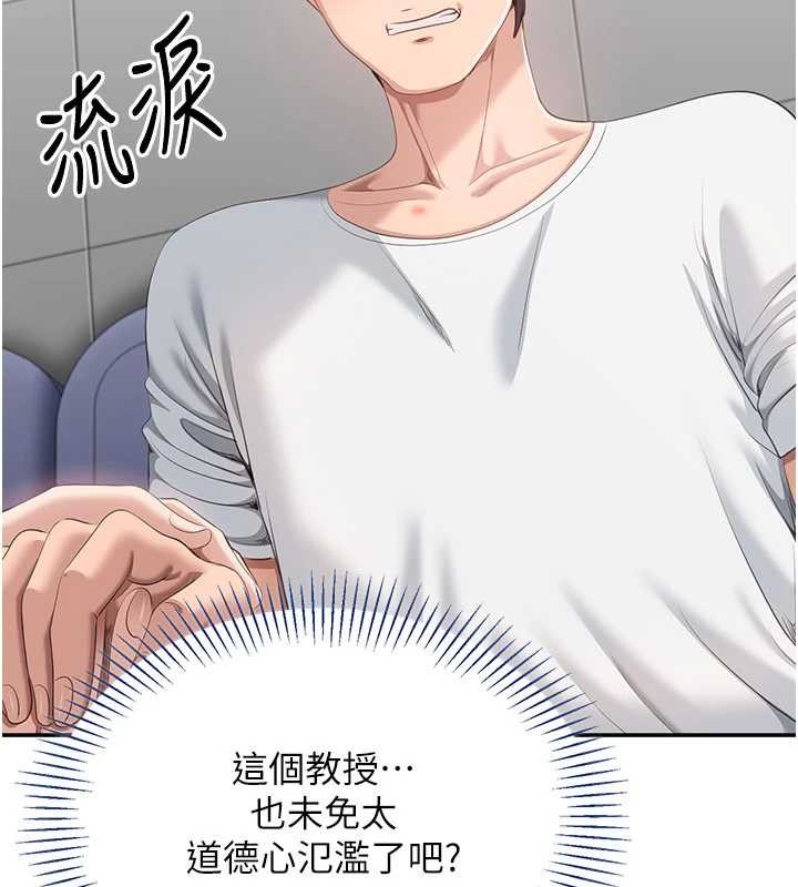 倒追游戏第27話-要我做什麼都願意&hearts;