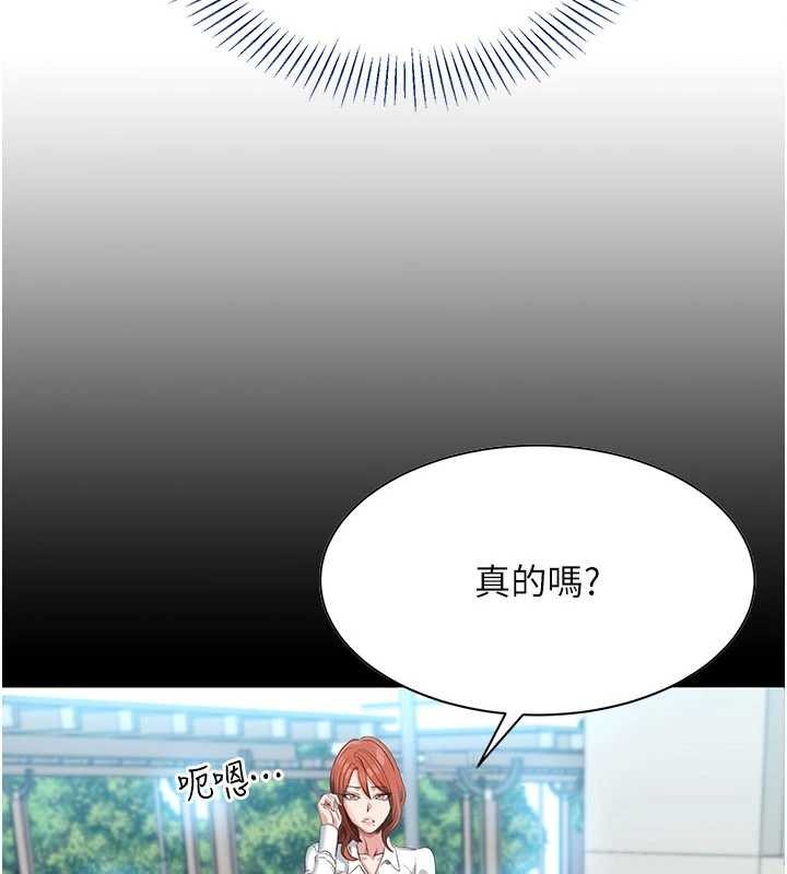 倒追游戏第27話-要我做什麼都願意&hearts;