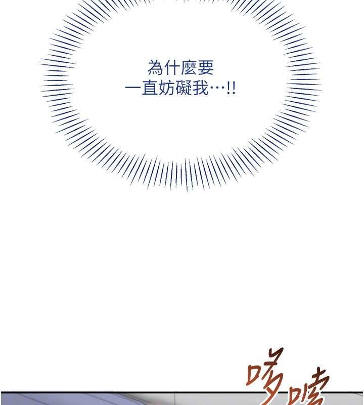 倒追游戏第27話-要我做什麼都願意&hearts;