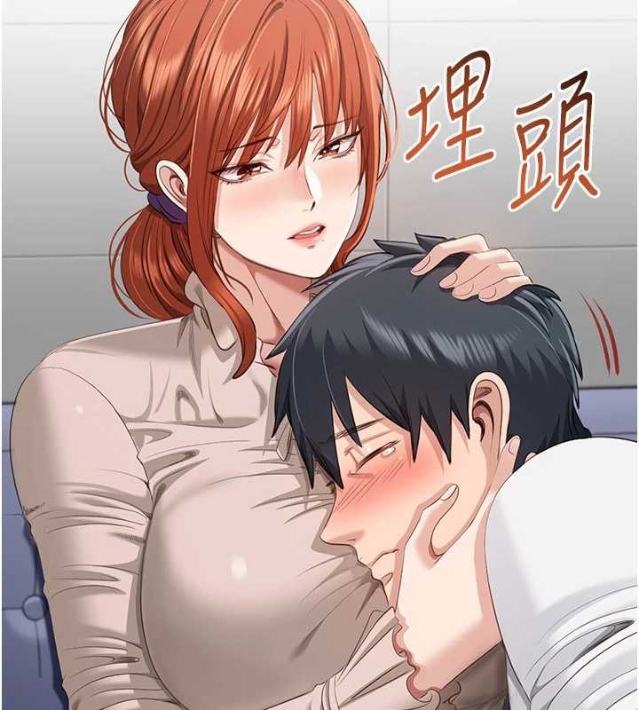 倒追游戏第27話-要我做什麼都願意&hearts;