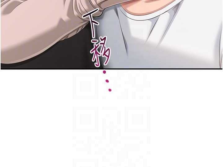 倒追遊戲第27話-要我做什麼都願意♥