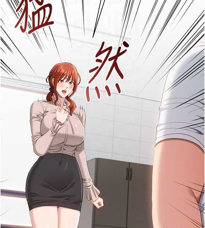 倒追遊戲第27話-要我做什麼都願意♥